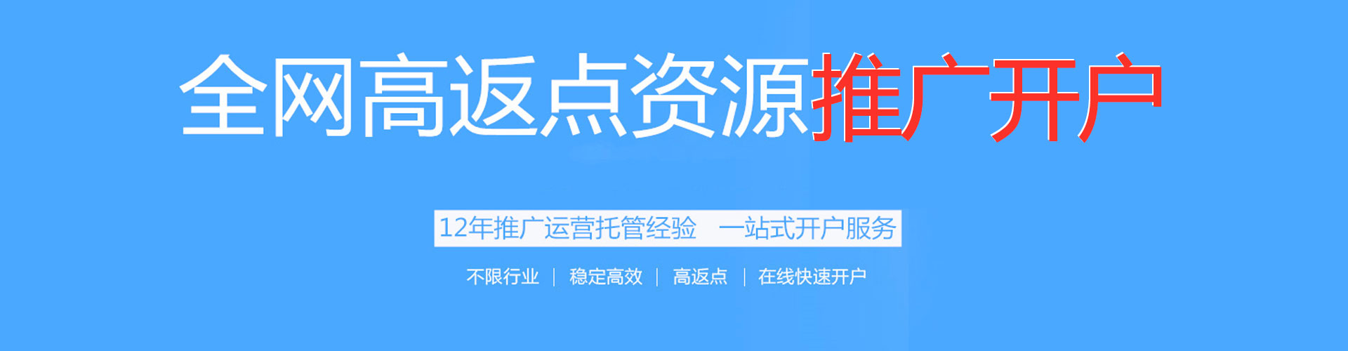 孟连百度如何推广