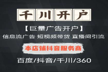 百度推广费用预算分配与实战案例