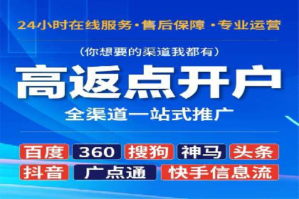 百度推广价格与效果关系：真实案例剖析
