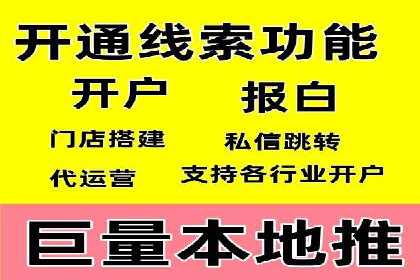 SEM推广策略：成功案例分享与优化技巧