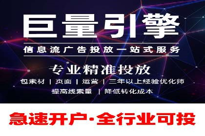 信息流广告推广的五大成功行业案例