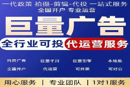推广开户成本控制案例